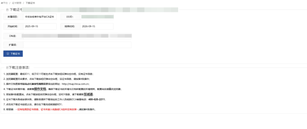 微信图片_20250917010946_1274_6.png