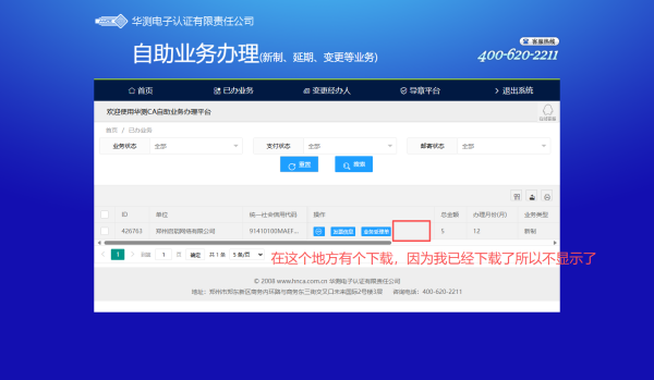 微信图片_20250917010036_1268_6.png