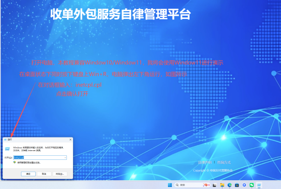 微信图片_20250917005657_1258_6.png