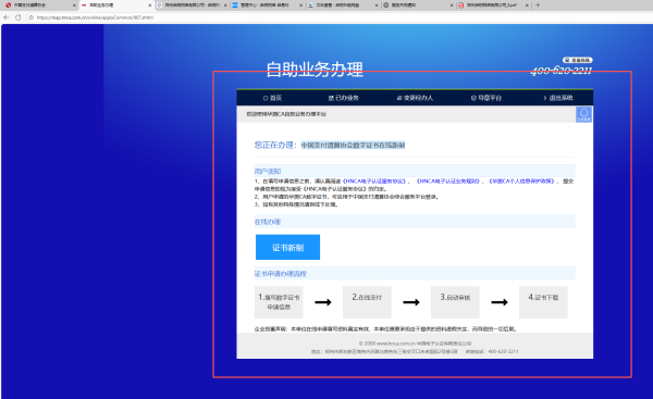 微信图片_20250917005923_1266_6.png